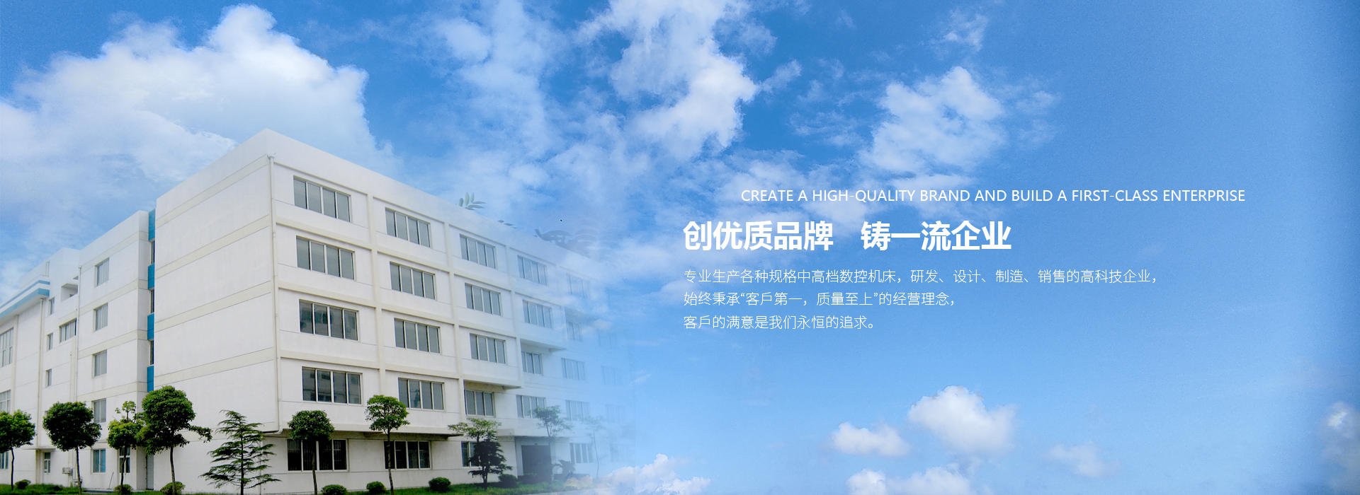 安徽海瑞特智能裝備有限公司