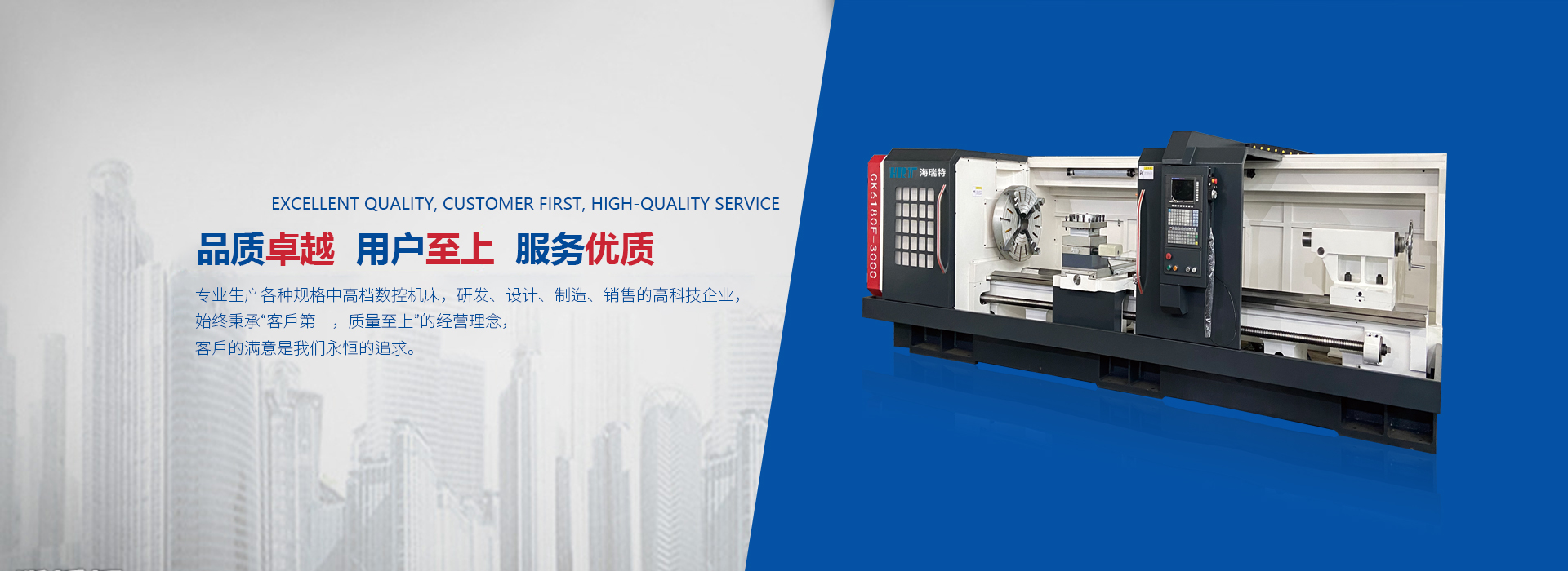 安徽海瑞特智能裝備有限公司